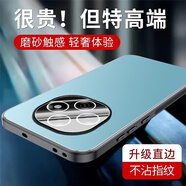 安幕適用OPPOA6Pro手機殼新款防摔oppoa6pro保護套鏡頭全包手機套散熱磨砂超薄高級感5G外殼男女金屬 【遠峰藍】軍工防摔 自帶鏡頭膜+防爆防摔 OPPO A6 Pro