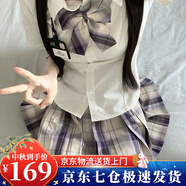 蘿美醬jk制服原創(chuàng)純欲風(fēng)春秋辣妹性感套裝學(xué)院風(fēng)女短裙JK百褶裙收腰顯瘦 短袖純欲襯衫+初戀42cm+結(jié)+胸牌 S 【建議80-95斤】