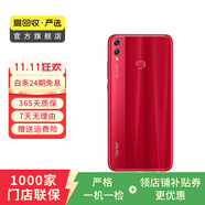 華為（HUAWEI）榮耀8X 安卓智能 老人機 備用機 國行 華為二手手機國行優(yōu)惠券補貼 魅焰紅 4G+64G