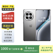 一加13/12/11 ACE 5 3V 2V Pro二手手機 國行優(yōu)惠券補貼 具體以質檢報告為準 一加 7 Pro (4G版)