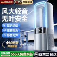 XIBOKA【德國進(jìn)口丨強效降溫】無(wú)葉風(fēng)扇空調扇小型制冷充電電風(fēng)扇靜音桌面臥室家用宿舍辦公室變頻循環(huán)扇 2025旗艦款【強效降溫丨超長(cháng)續航】冰山白 無(wú)葉柔風(fēng)丨靜音無(wú)聲丨充滿(mǎn)用一周