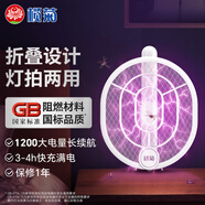欖菊折疊電蚊拍充電式家用強力誘蚊滅蚊燈熱門商品滅蚊拍電蚊器蚊子拍