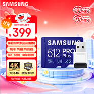 三星（SAMSUNG）512GB TF(MicroSD)內(nèi)存卡讀卡器套裝 高速PRO藍(lán)卡 U3A2V30 兼容相機 讀速180MB/s寫速130MB/s