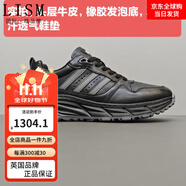 LISM國際一線(xiàn)品牌真皮男鞋男士厚底透氣小白鞋百搭運動(dòng)休閑鞋頭層牛皮 黑色 38