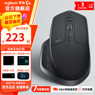 羅技（Logitech）大師系列 MX Master 3s/3 2S無線藍(lán)牙鼠標(biāo) 高端辦公 靜音 人體工學(xué) 二手 MX Master 2S BLE 黑色 8新