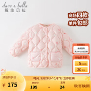 戴維貝拉（DAVE＆BELLA）兒童羽絨服輕薄嬰兒秋冬寶寶上衣女孩外套女童羽絨內(nèi)膽小童服飾 粉底印花【DB4223467】 90 cm（建議身高80-90cm）