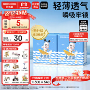 巴布豆（BOBDOG）小波浪拉拉褲XXXL48片（17kg以上）尿不濕 超薄透氣 干爽