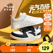 安踏兒童板鞋男女童小白鞋新品皮面百搭學(xué)生休閑鞋耐磨中大童魔術(shù)貼 【男款】紙莎白8077-3 37