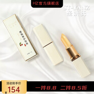 圣妍氏【官方】圣研氏ST-YANZ 珍珠粉乳液素顏霜金盞花爽膚水護膚品套裝 櫻桃修護潤唇膏
