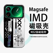 臻殼 適用小米17promax磁吸手機殼潮牌17pro彩銀磨砂全包防摔2025新款超火拿槍標簽保護套 【IMD彩銀磁吸殼/月光銀】標簽CY3 小米17pro