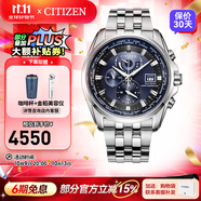西鐵城（CITIZEN）手表 男表光動(dòng)能多局電波表自動(dòng)對時(shí)休閑腕表情人節禮物 AT9031-52L