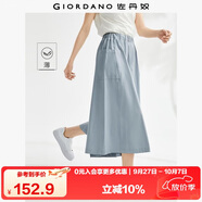 佐丹奴山系裙褲女純棉高腰闊腿褲口袋松緊腰薄款七分褲女05424302
