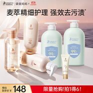 準(zhǔn)孕婦洗護(hù)套裝洗發(fā)水沐浴露護(hù)發(fā)素洗護(hù)3件套內(nèi)衣洗衣液除菌除螨