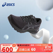 亞瑟士（ASICS）跑步鞋女鞋GEL-KAYANO 29穩(wěn)定支撐透氣緩震運動跑鞋1012B272 36碼