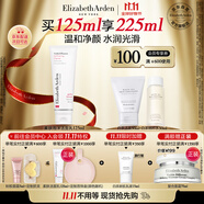 伊麗莎白雅頓柔膚潔凈泡沫潔面乳125ml 洗面奶中秋禮物送朋友