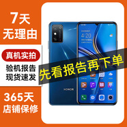 榮耀X30 二手5G手機 驍龍6nm疾速5G芯 120Hz全視屏 游戲拍照手機全網(wǎng)通 榮耀X30 MAX 5G 顏色/內存以驗機報告為準