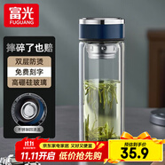 富光 玻璃杯茶水分離泡茶杯個人專用水杯女辦公車載水杯男雙層玻璃杯 藍色【加厚底+不銹鋼蓋】 300ml
