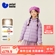 迷你巴拉兒童羽絨服男女童厚款保暖連帽棉服防風保暖羽絨外套【防水透濕】 粉紫70005【三防輕羽絨】 100