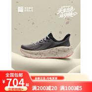 必邁（bmai）2025遠征者pure2.0跑步鞋輕透氣緩震護膝男女運動休閑通勤運動鞋 戈壁銀沙[男](榛子灰/巧克力白) 40 男