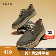 他她（TATA）牛皮厚底復古休閑板鞋男美式工裝鞋商務皮鞋PYE01CM3 卡其色 38