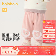 巴拉巴拉嬰兒褲子2024寶寶秋冬男女童長(cháng)褲衛褲天鵝絨時(shí)尚洋氣208424108225