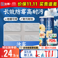 立邦美縫劑甄美縫十大品牌地磚瓷磚耐水防霉勾縫填縫美縫膠 汝窯