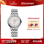 歐米茄（OMEGA）瑞士手表 碟飛典雅系列女表424.10.33.20.52.001 11.11提前購(gòu)