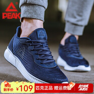 匹克（PEAK）男鞋運動鞋 網(wǎng)面休閑鞋舒適緩震 男士跑步鞋學(xué)生秋冬革面鞋子男 子夜藍(lán)（網(wǎng)面） 40