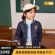 波司登（BOSIDENG）2024秋新款童裝休閑男童保暖棒球羽絨服外套T40133600 沙石卡7477 M 165/84A