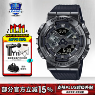 卡西歐（CASIO）男表黑金GSHOCK雙顯運(yùn)動(dòng)防水腕表送男友石英電子手表禮物 GM-110BB-1A新小鋼炮黑武士