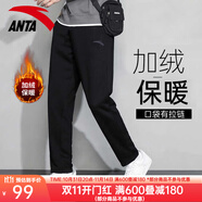 安踏男褲運(yùn)動(dòng)褲男秋冬季新款針織透氣直筒褲子戶外休閑跑步長(zhǎng)褲衛(wèi)褲男 （推薦款加絨保暖直筒褲）基礎(chǔ)黑 千人購(gòu)買 2XL /185 適合160-170斤