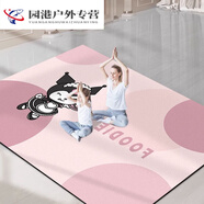 鉆后卡通瑜伽墊運動(dòng)地毯子雙人室內健身墊跳繩毯墊舞蹈 SG-笑瞇瞇庫洛米 40*60cm