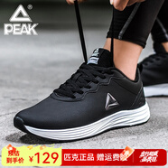 匹克（PEAK）男鞋運(yùn)動(dòng)鞋 網(wǎng)面休閑鞋舒適緩震 男士跑步鞋學(xué)生秋冬革面鞋子男 黑色/大白（革面） 43