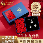 中國黃金（CHINA GOLD）銀星期耳釘女一周耳飾套裝2025年新生日生日禮物中秋節(jié)禮物送女友 【浪漫玫瑰禮盒-999】兩件套三生有杏項鏈+耳釘
