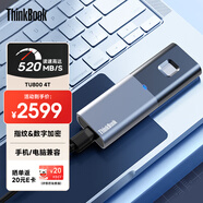 ThinkPad聯(lián)想Thinkbook移動(dòng)固態(tài)硬盤(pán)4TB 讀速520MB/S指紋加密ssd usb3.2 type-C接口手機直連TU800