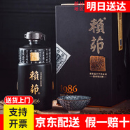 景陽(yáng)岡酒1號白酒透瓶景陽(yáng)岡賴(lài)茆純糧釀造山東特產(chǎn)聊城地方名酒白酒整箱 53度 500mL 2瓶 賴(lài)茆1986兩瓶