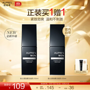 歐珀萊（AUPRES）生日禮物男士護膚  送老公送男友禮物 俊士 緊致醒活凝乳 100ml