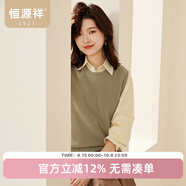 恒源祥純羊毛衫無袖背心女秋冬季新款提花毛衣小清新純色打底女裝針織衫 灰綠 M /165/88A