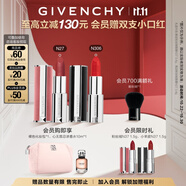 紀(jì)梵希（Givenchy）小羊皮306+粉絲絨27口紅唇膏雙支化妝品高級感送女生雙十一狂歡購