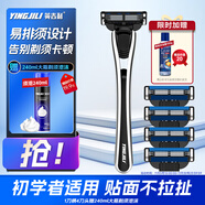 英吉利剃須刀手動刮胡刀三層刀片刮胡子刀1柄10刀頭含剃須泡沫