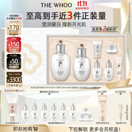 后Whoo拱辰享雪玉凝禮盒7件套323ml煥白水乳套裝【現(xiàn)貨速達(dá)】