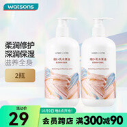 屈臣氏瑩潤保濕潤膚露  身體乳液男女四季可用500ml 新舊包裝隨機(jī)發(fā) 新款維E 500ml 2瓶