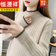 恒源祥羊毛絨衫女秋冬新款半高領(lǐng)毛衣女套頭寬松外穿 杏色 M 建議體重95-105斤
