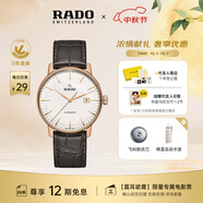 雷達（RADO）瑞士手表晶璨系列男士機械表皮帶商務(wù)簡(jiǎn)約