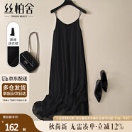 絲柏舍簡(jiǎn)約連衣裙2025夏裝修身飄逸A字大擺中長(zhǎng)裙