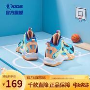 喬丹童鞋QIAODAN兒童籃球鞋耐磨2025小學(xué)生球鞋兒童運(yùn)動鞋防滑童鞋男 金桔色/冰藍(lán) 41 碼