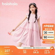 巴拉巴拉女童裙子兒童連衣裙2025夏裝大童荷葉邊甜美A字傘裙208225111013