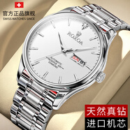 勞力士男士手表機械表防水夜光2026新款十大名牌簡(jiǎn)約商務(wù)專(zhuān)用男表 鋼帶款R2890本色白面+送皮表帶