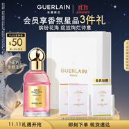 嬌蘭（Guerlain）花草水語(yǔ)奇跡花園淡香精40ml化妝品香水香氛禮盒生日禮物女送女友