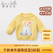 戴維貝拉（DAVE＆BELLA）【加絨】冬裝新款女童卡通套頭毛衣 保暖針織衫 黃色小兔 80cm(24M(建議身高73-80cm))